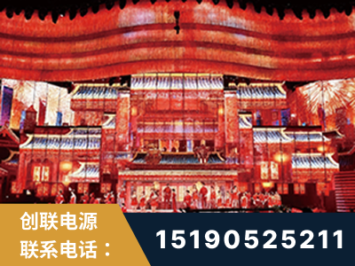 成都-2021央视春晚舞台项目