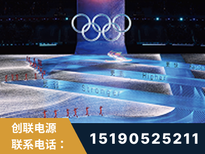 成都-2022北京冬奥会