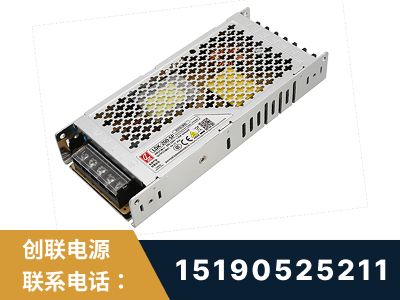 成都-LED显示屏电源-渠道系列