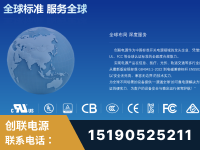 成都-全球认证与合规能力完整